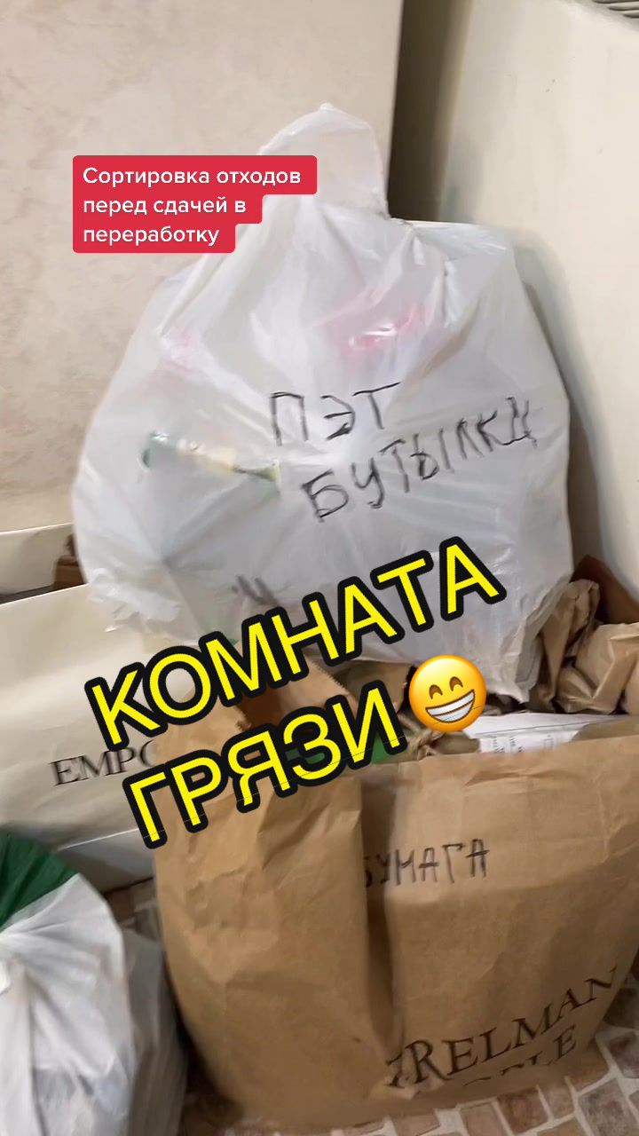 @ЭКОСПИКЕР| ЭКОКОНСУЛЬТАНТ