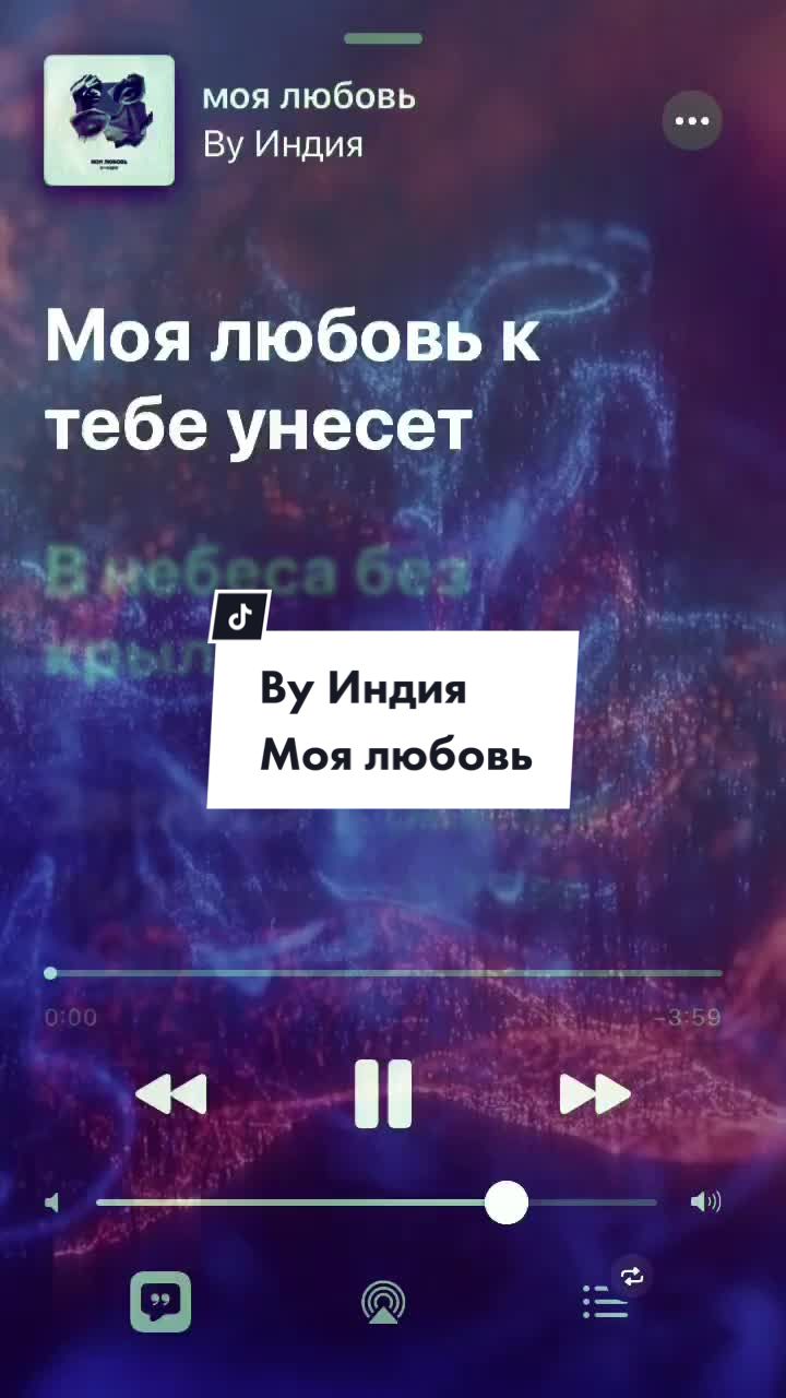 @Текст песен❤️
