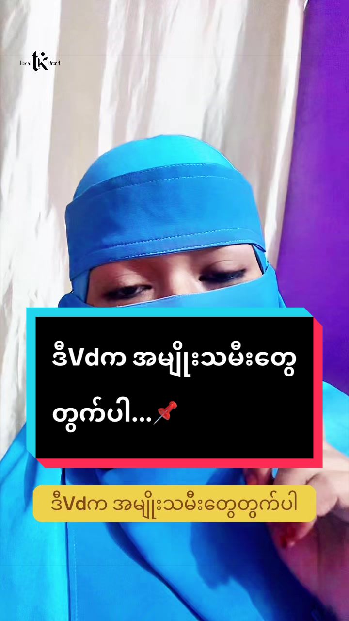 @TK Founder ❤️ Tin Zar Win