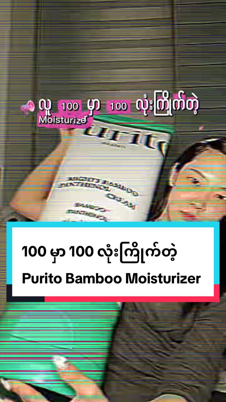 @ðžThoon Yati cosmeticsðž