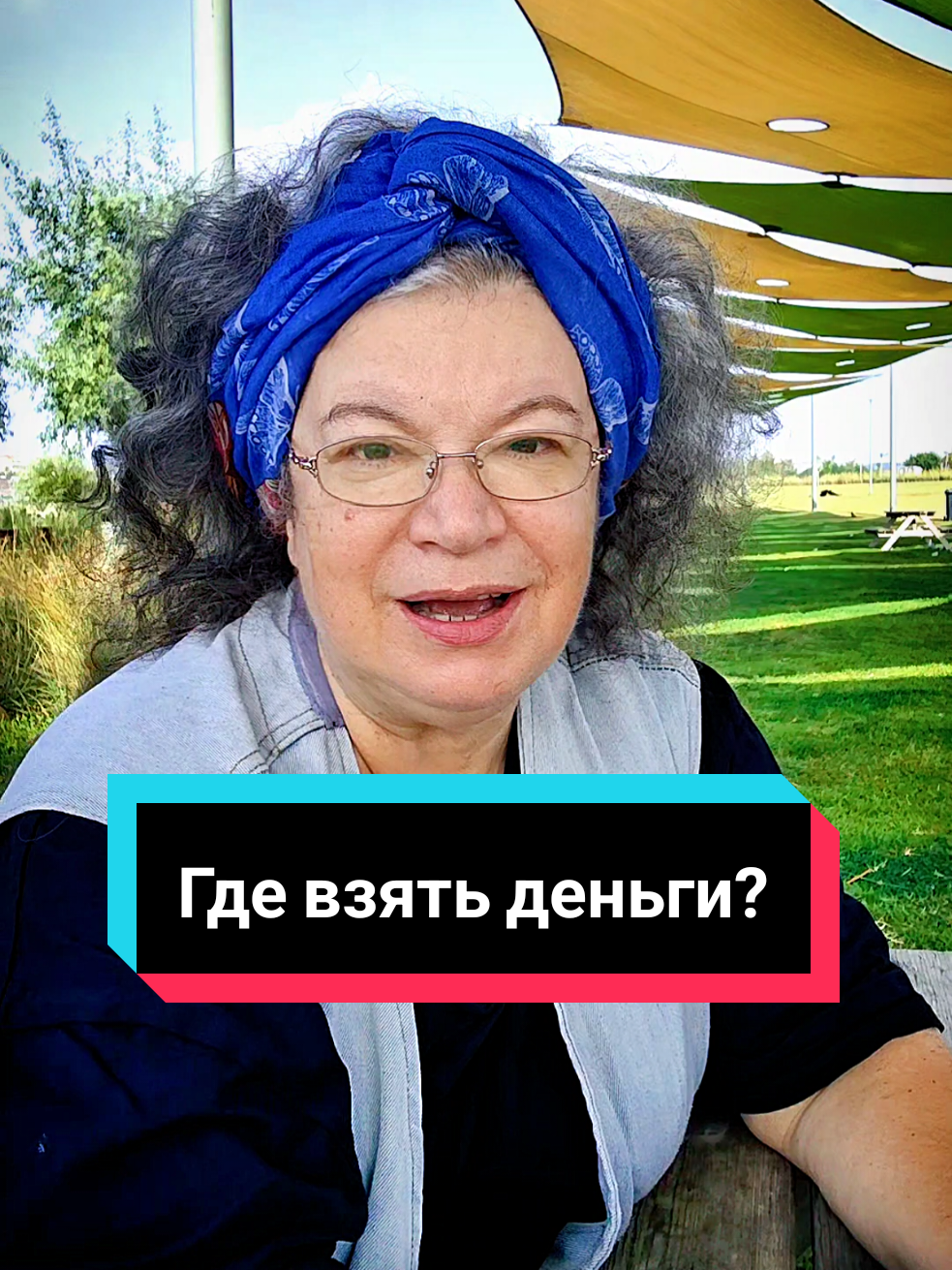 @Кируля Аскалонская
