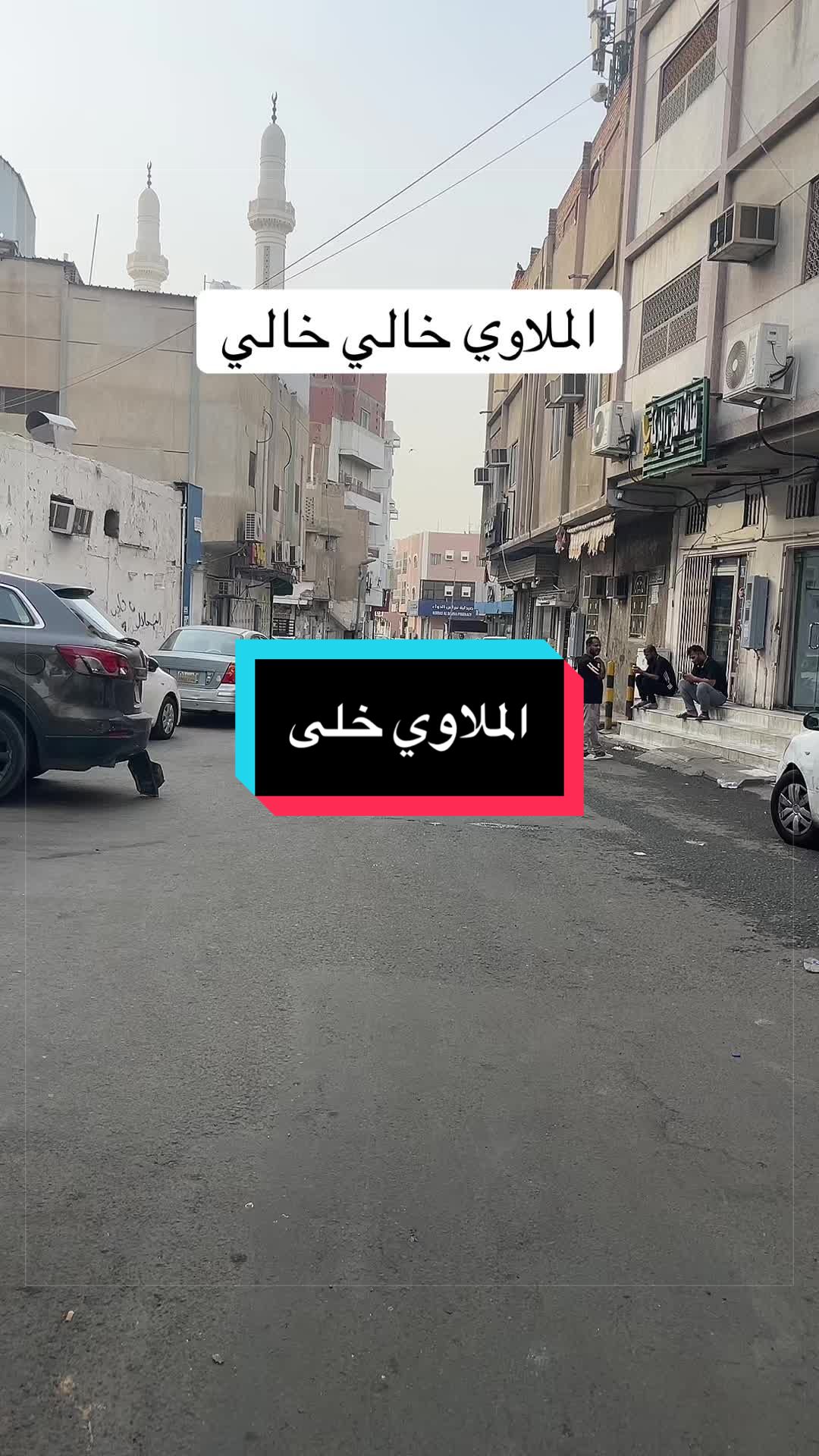@ابو خليل
