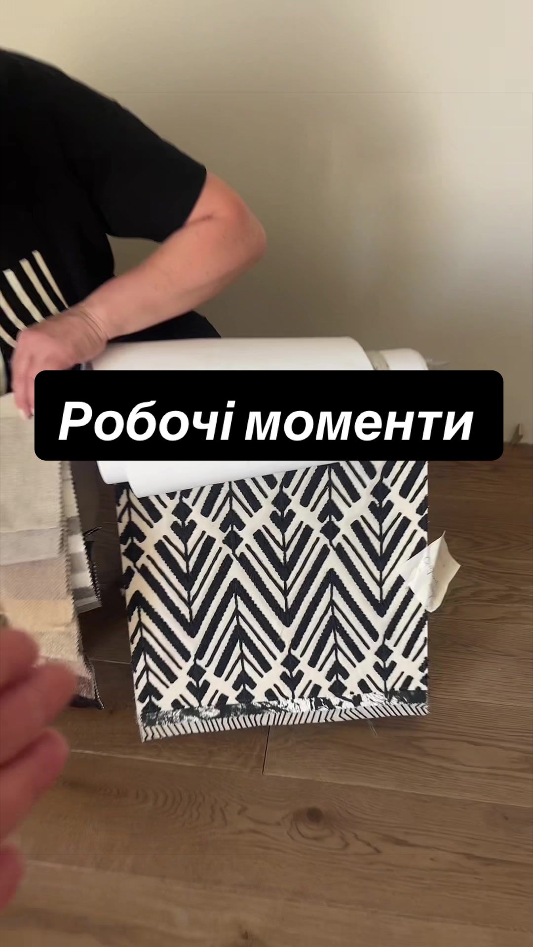 @Штори на замовлення,салон SOFI