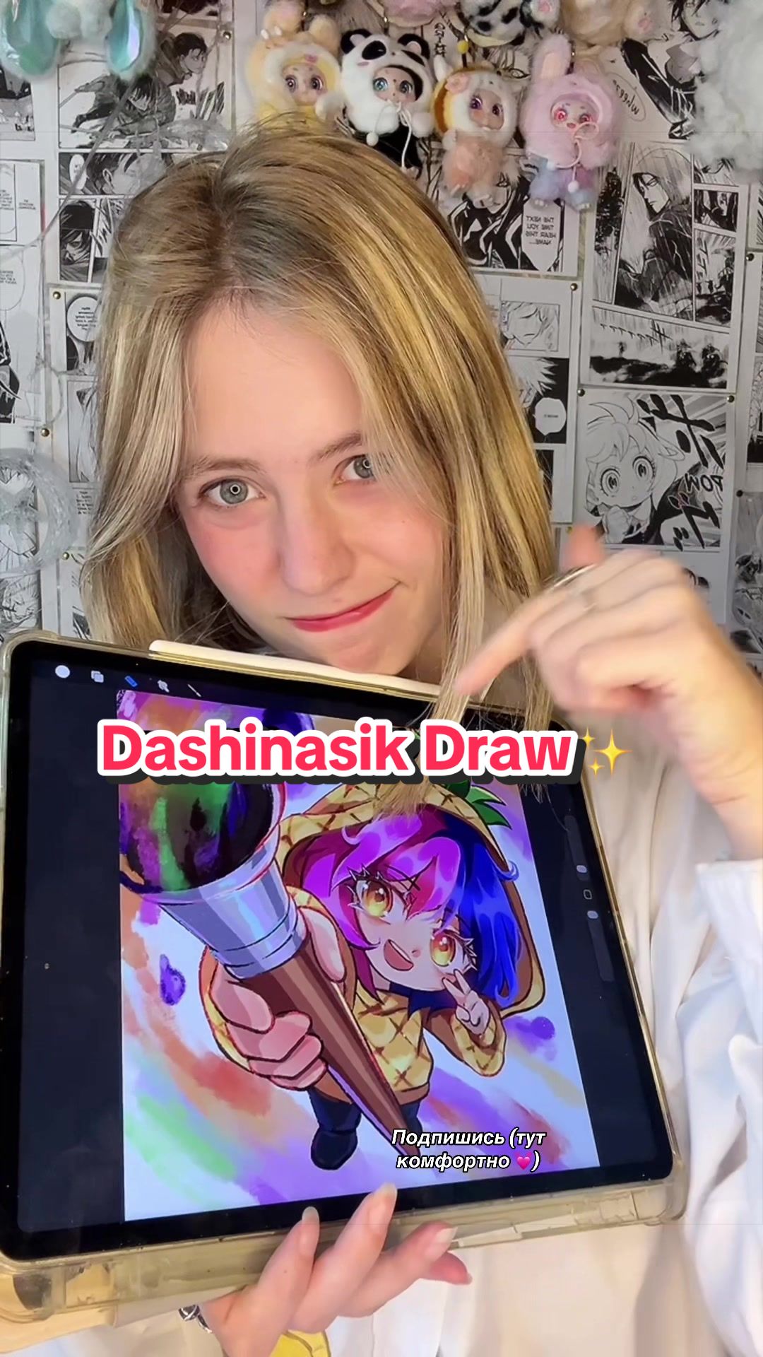 @Dashinasik🇺🇦