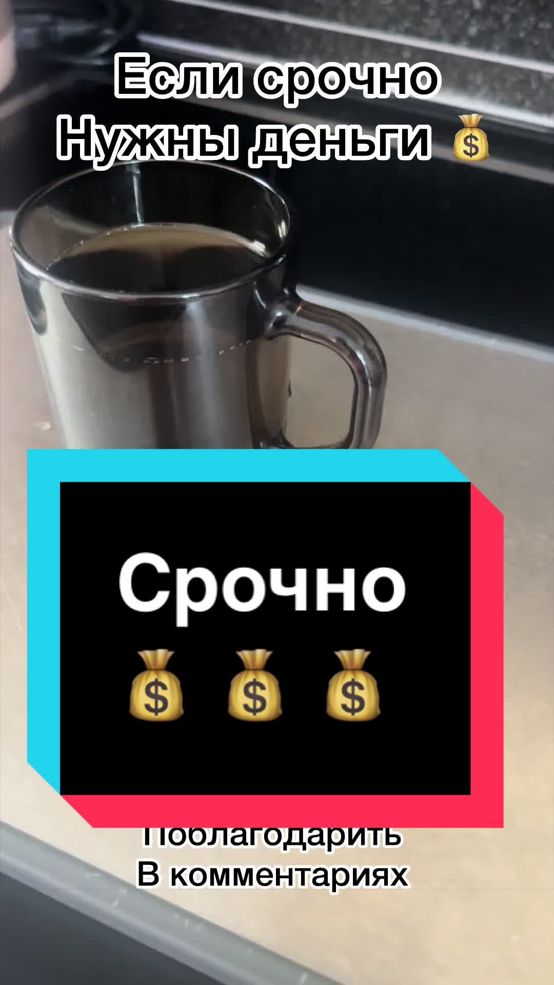 @Гадание