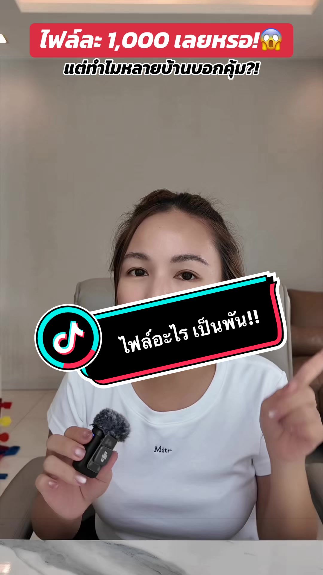 @Rungpfamily - แม่รุ้งน้องมิมิ