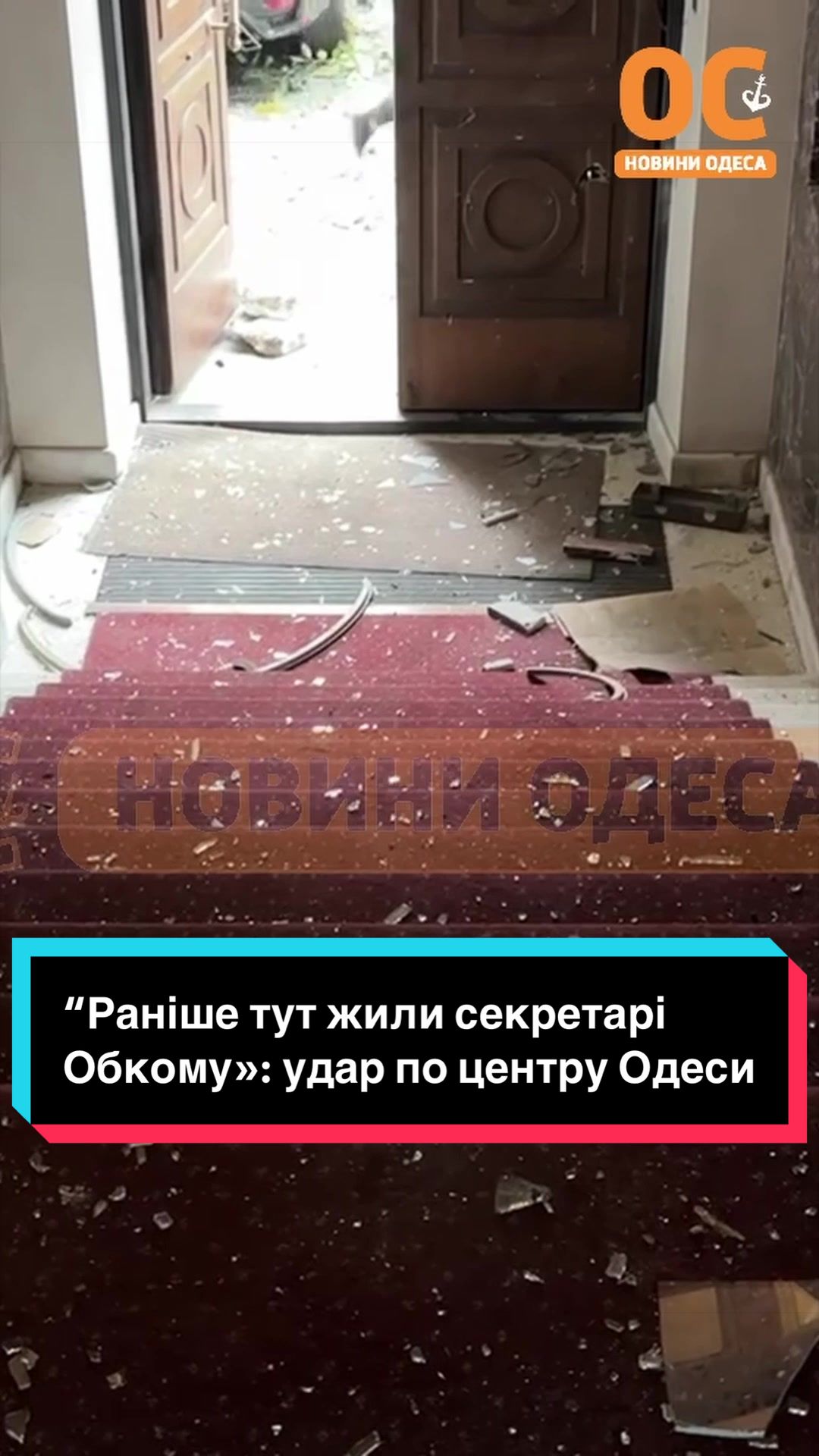 @УС: Україна Сейчас