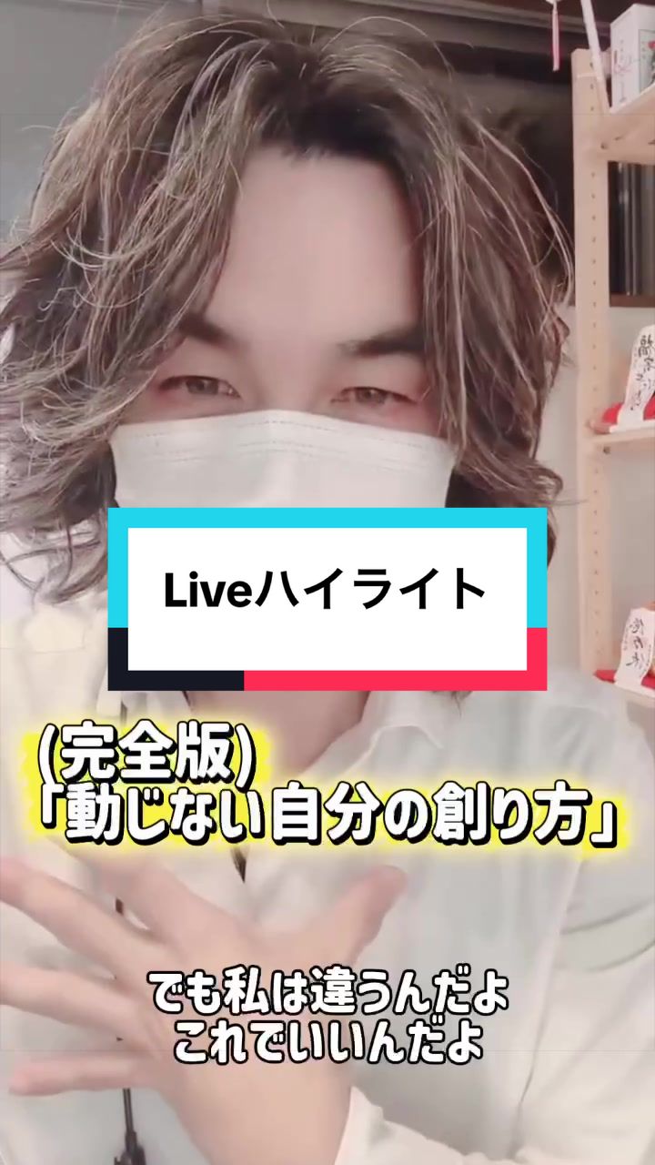@SHIN|魂を調える人
