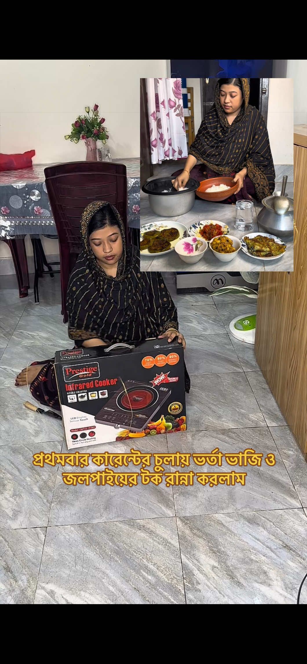 @JANNAT (ছোট শাবনুর )