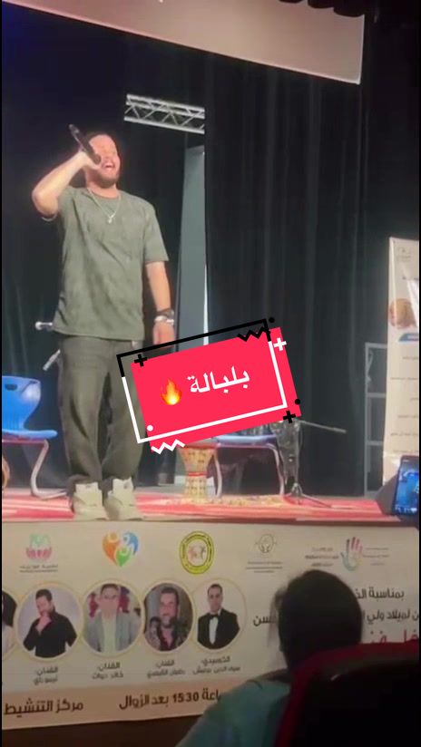 @🦁TI🎶O🇲🇦R🎵y🎙️
