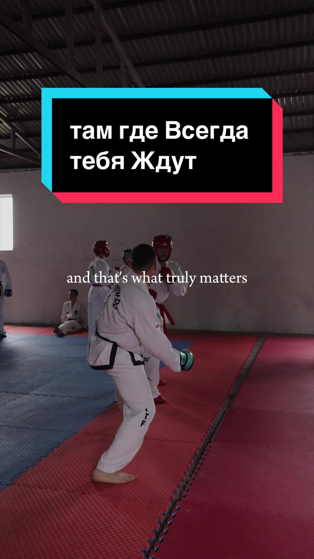 @trener.taekwondo