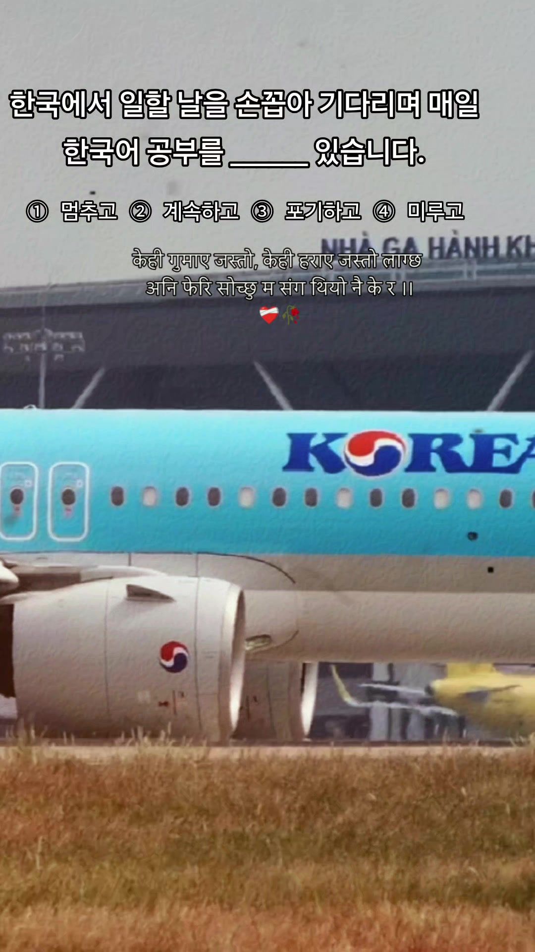 @🇳🇵 𝐔𝐫_𝐒𝐚𝐋𝐢𝐍_𝟎𝟕 🇰🇷