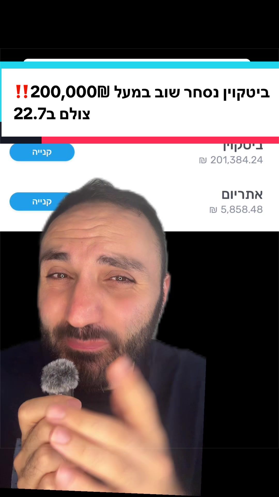 @ארי מור