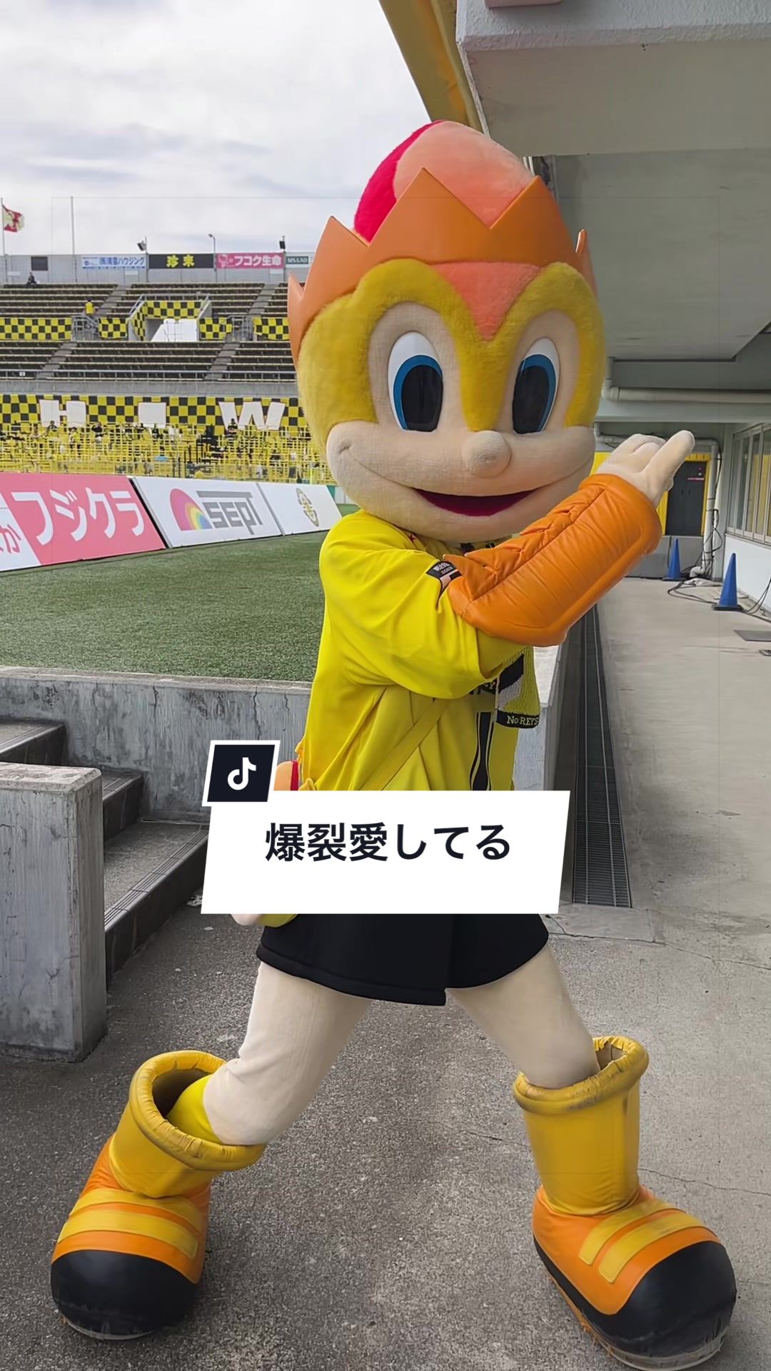 @柏レイソル【公式】