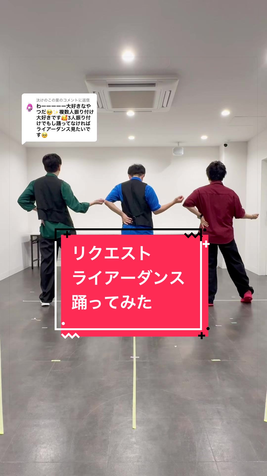 @LittleLoidぷらす 踊ってみた低身長カルテット