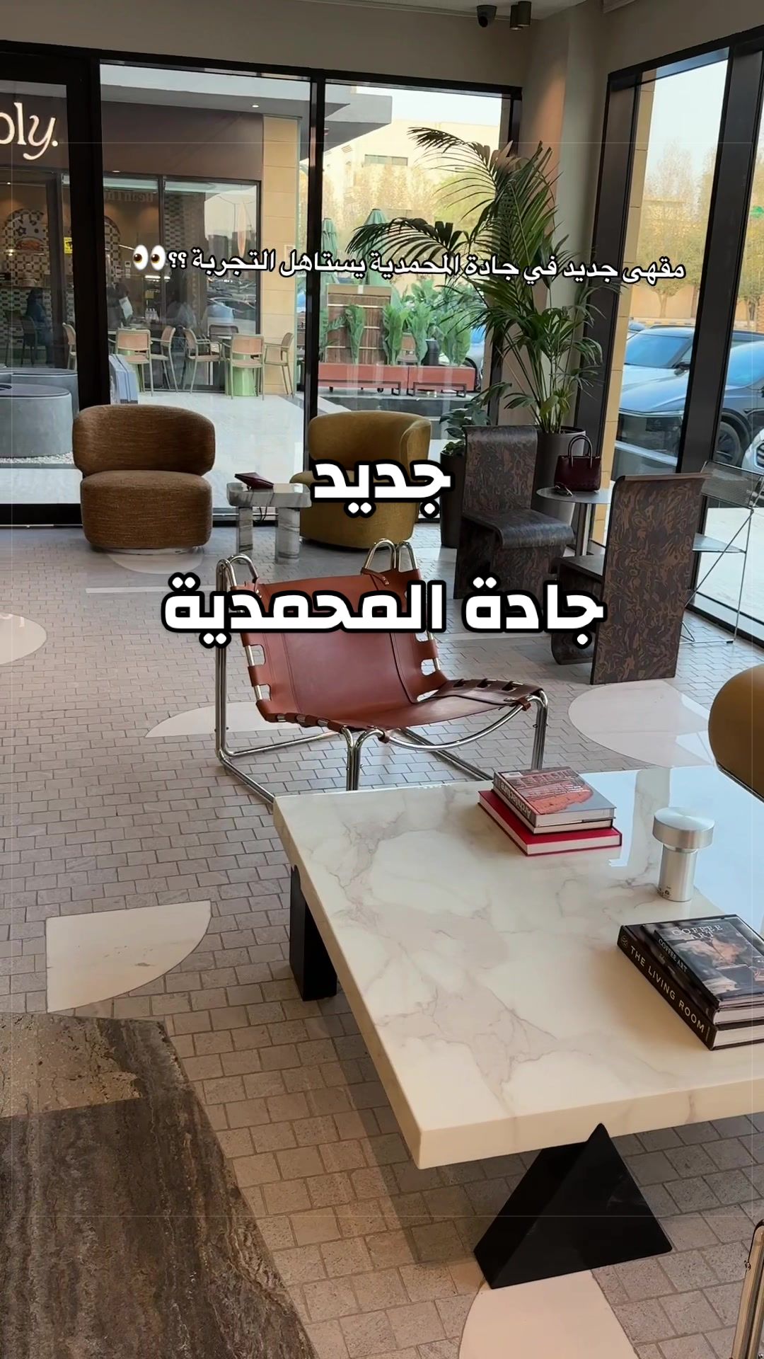 @لؤلؤة الرياض