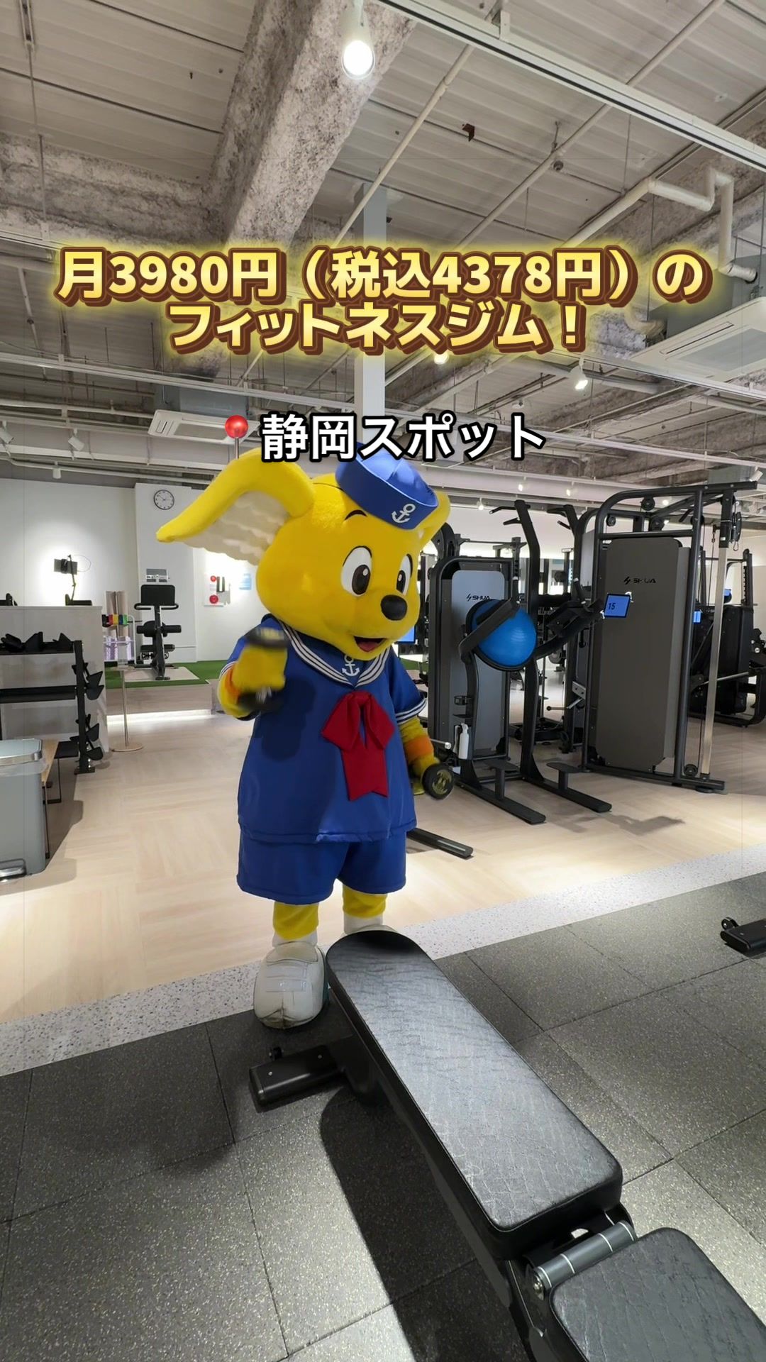 @エスパルスドリームプラザ【公式】