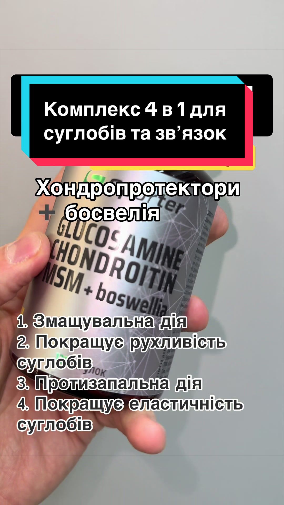 @QUICK MASS - вітаміни, добавки