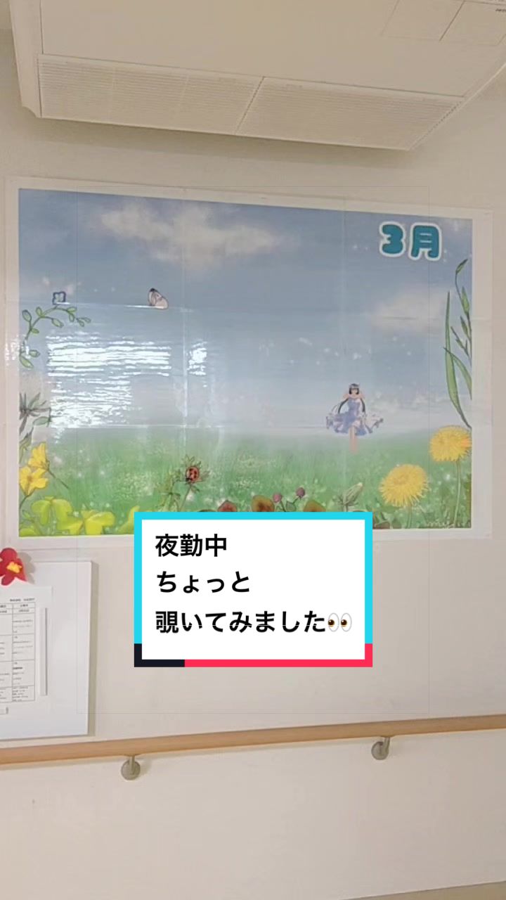 @一家団蘭