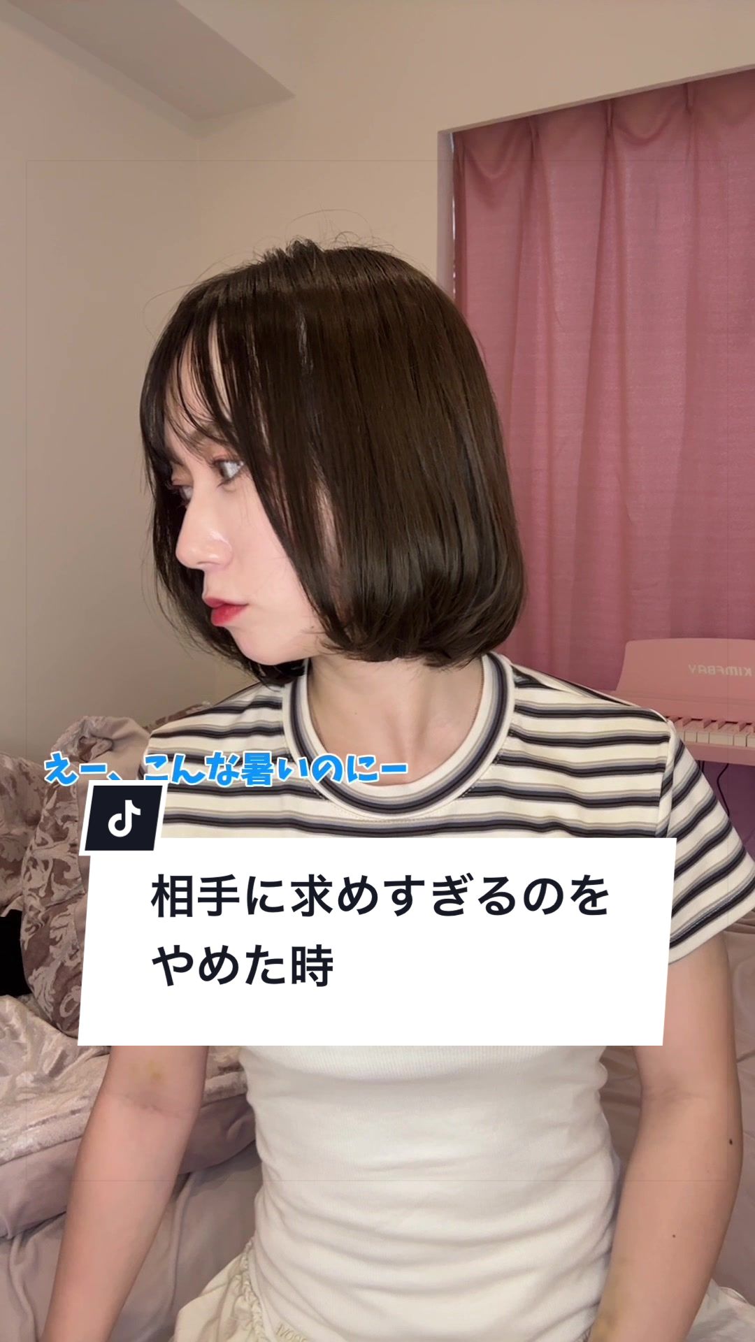 @夏目もえか