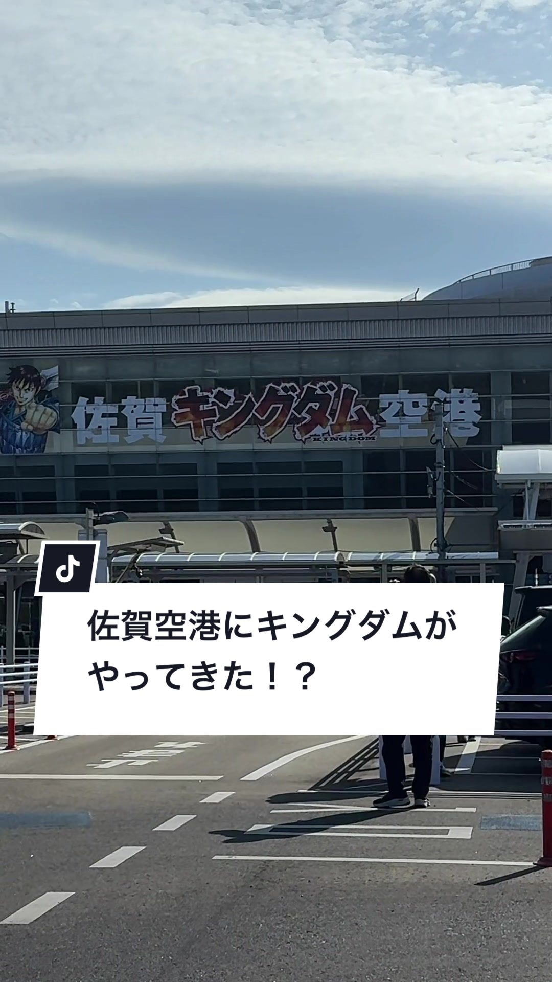 @俺たちならできる！？【九州イベント、観光⠀】