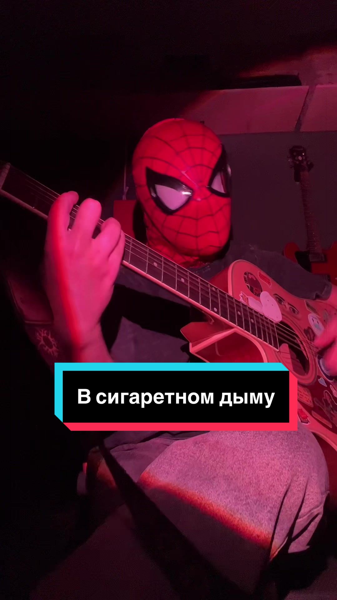 @Сабина