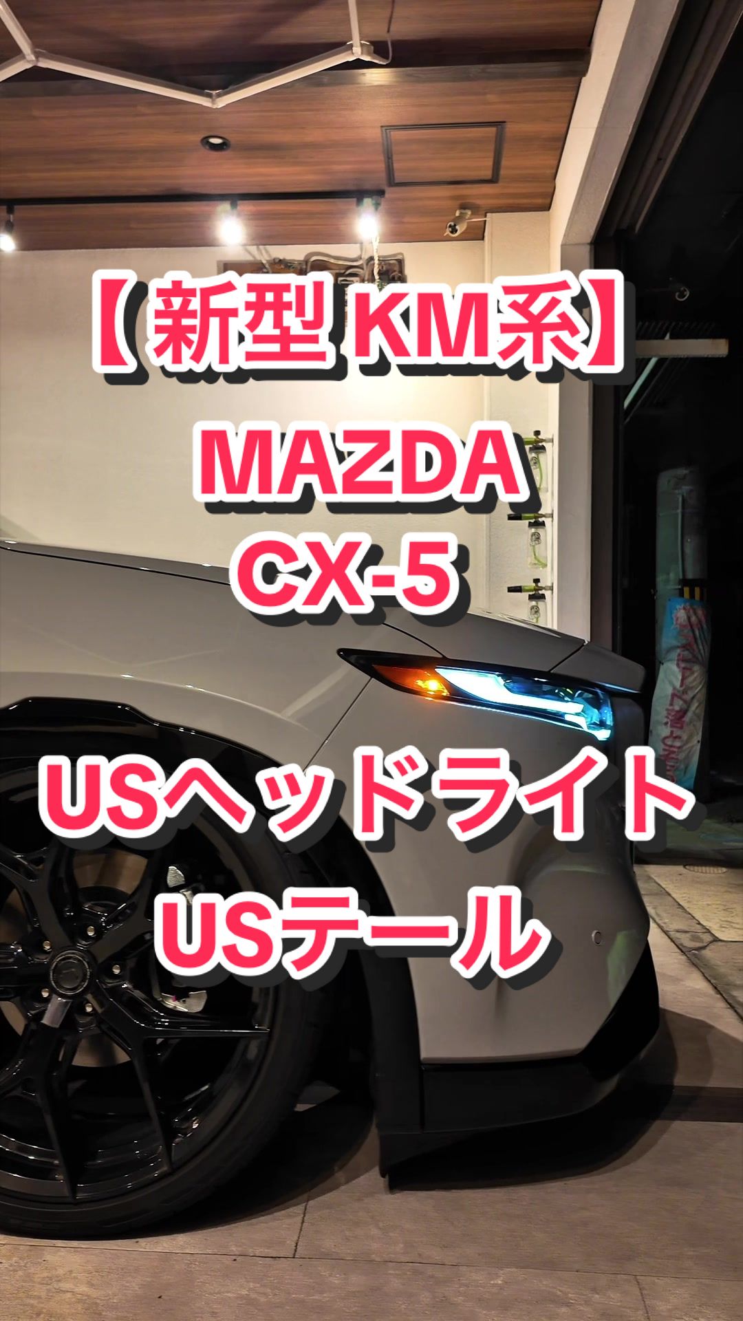 @ビスポ先生