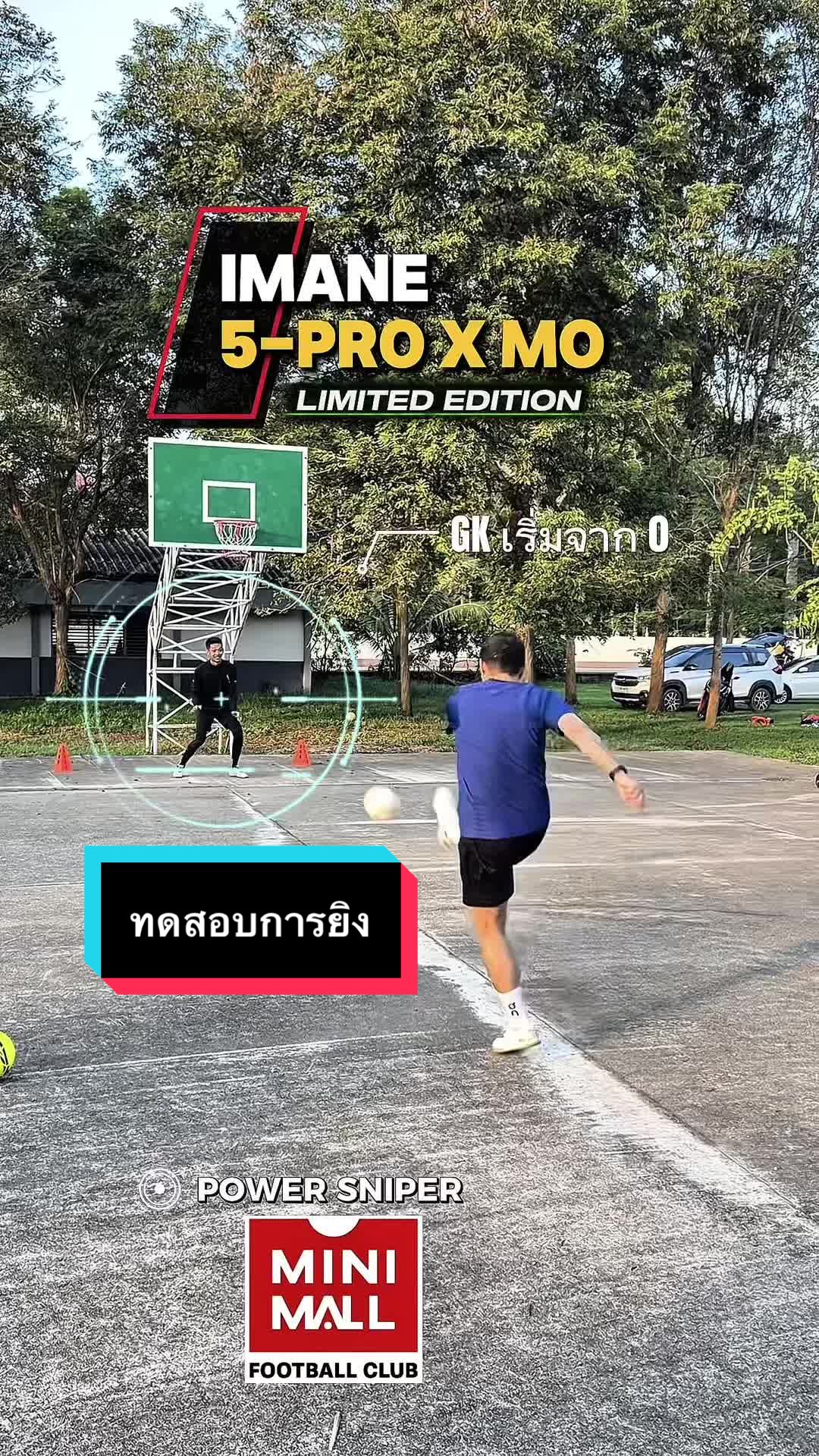 @ซ่อมสตั๊ด นายถั่ว.