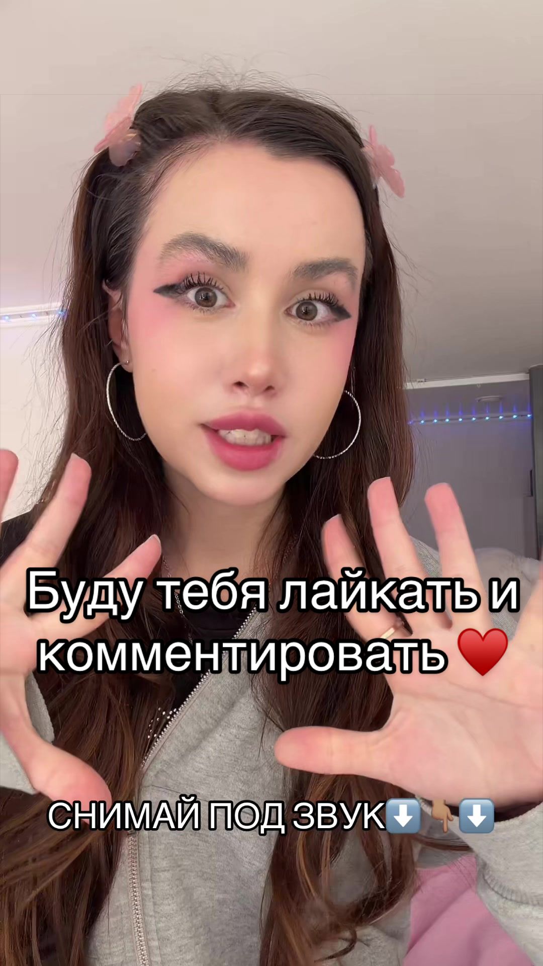 @ЛАУРА 🧸