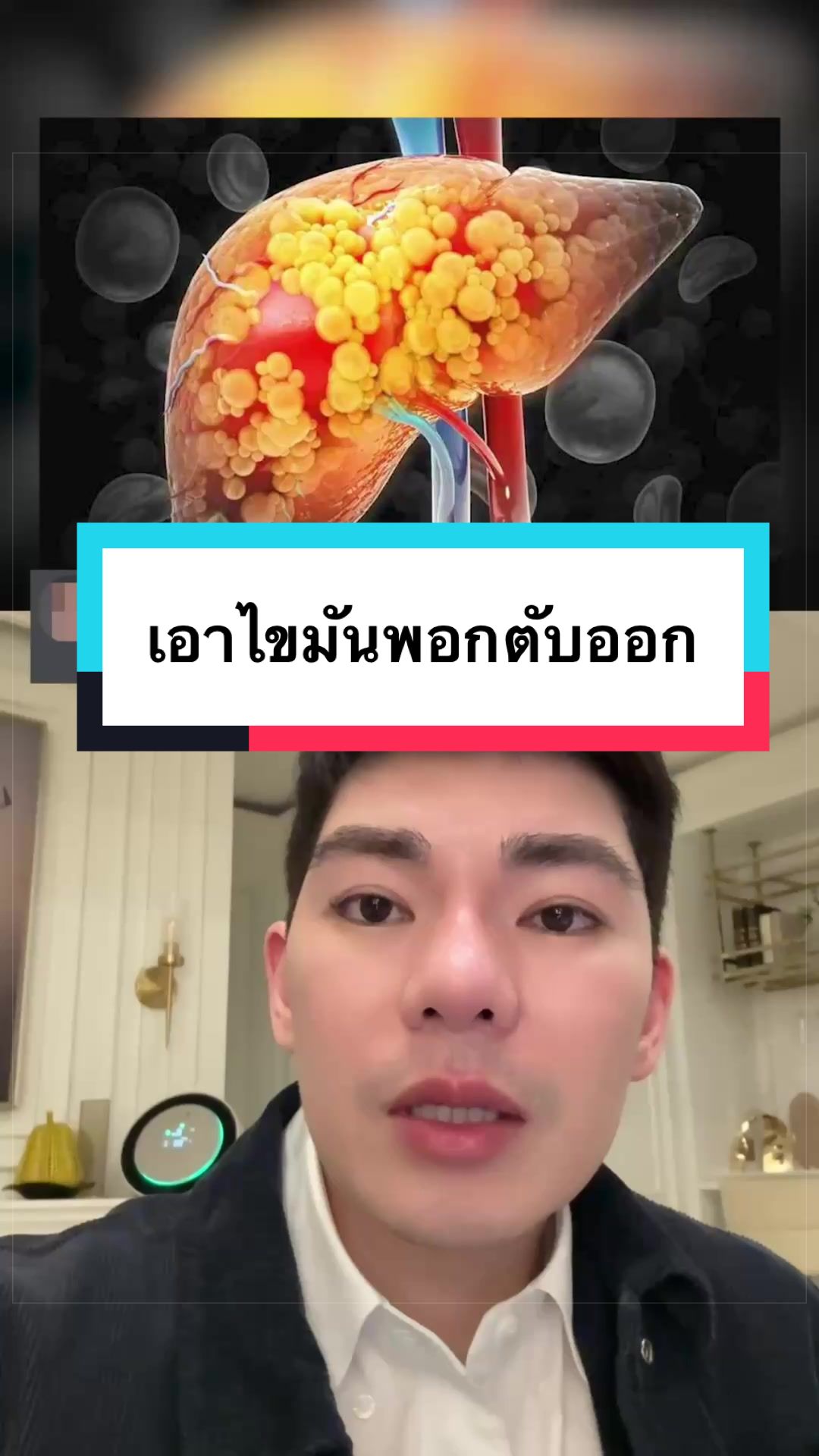 @พี่กลางหอสมุดแห่งชาติ