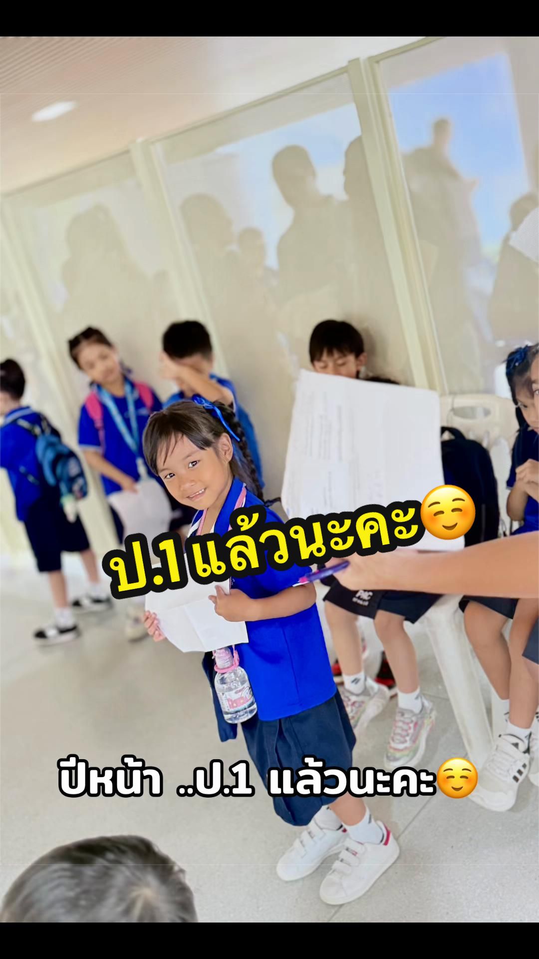 @พี่ไพร์มน้องพราวด์