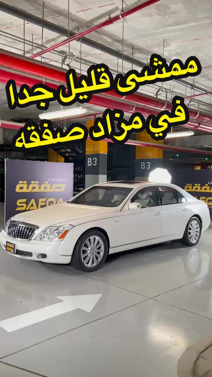 @مزاد صفقة