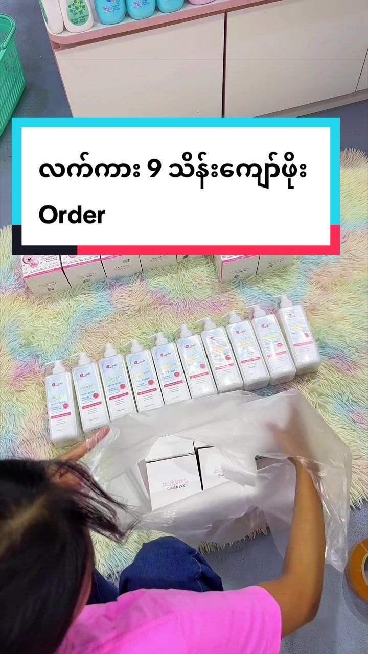 @ðžThoon Yati cosmeticsðž