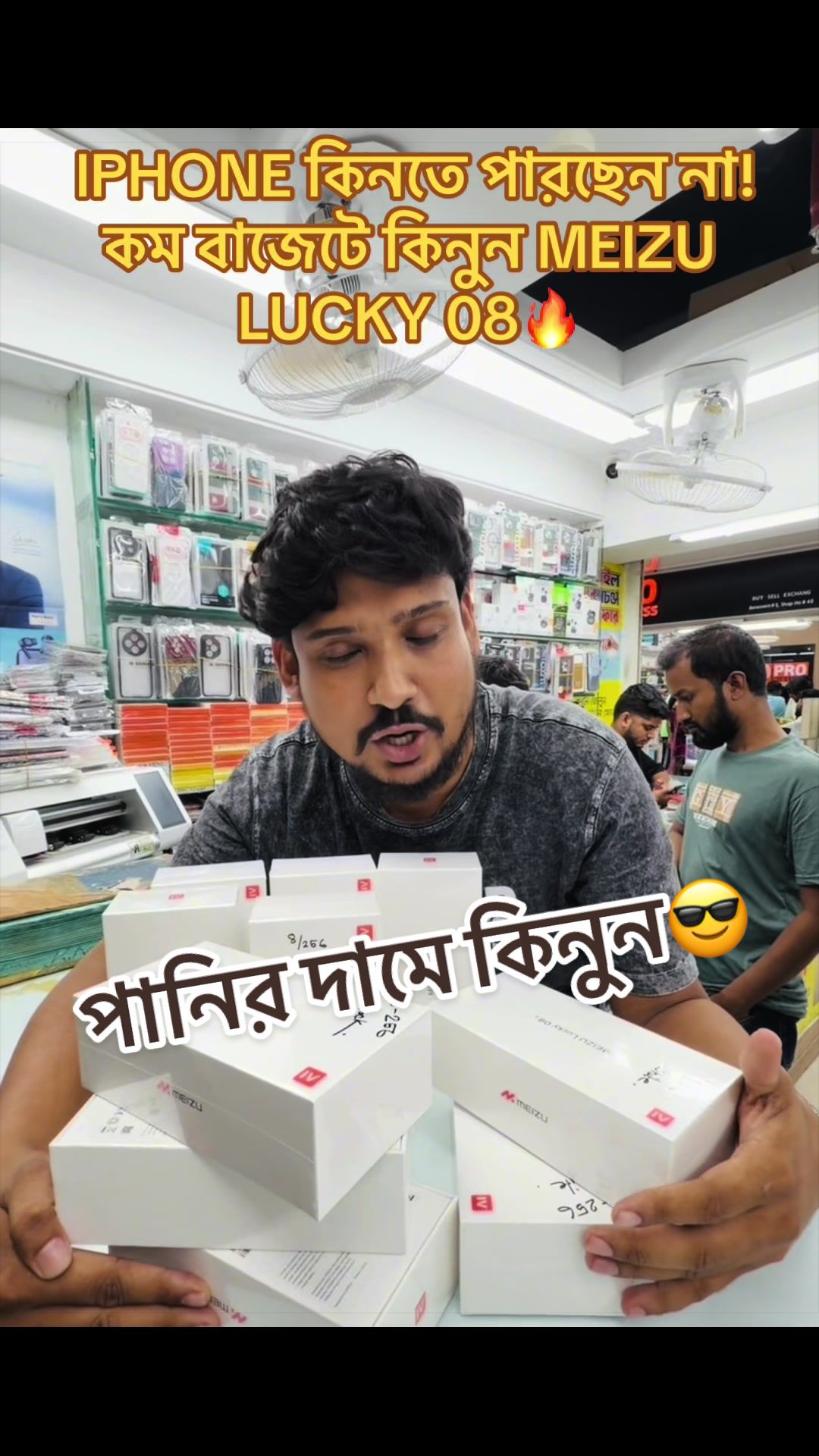 @🔥MobiExpress.BD🔥