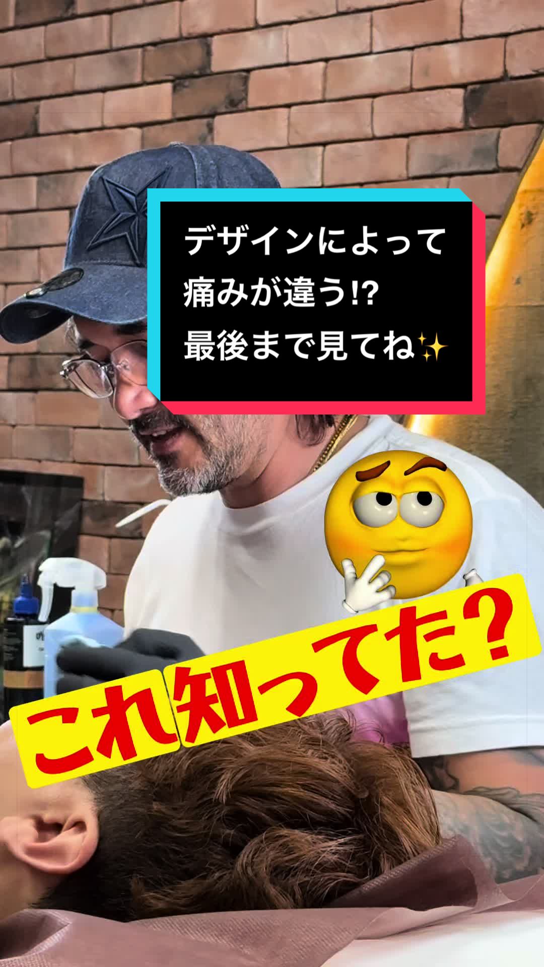 @Masaru Tattoo マサルタトゥー