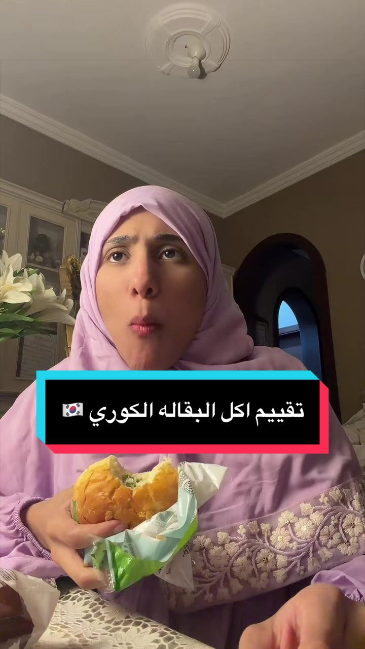 @رُقية 🌟