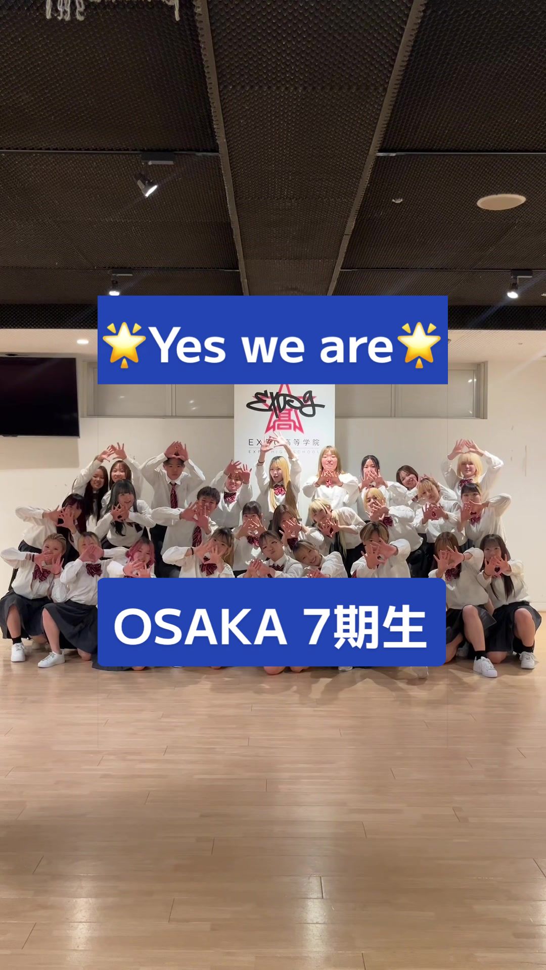 @EXPG高等学院