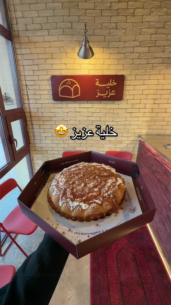 @بنت عَبدالعزيز 📸