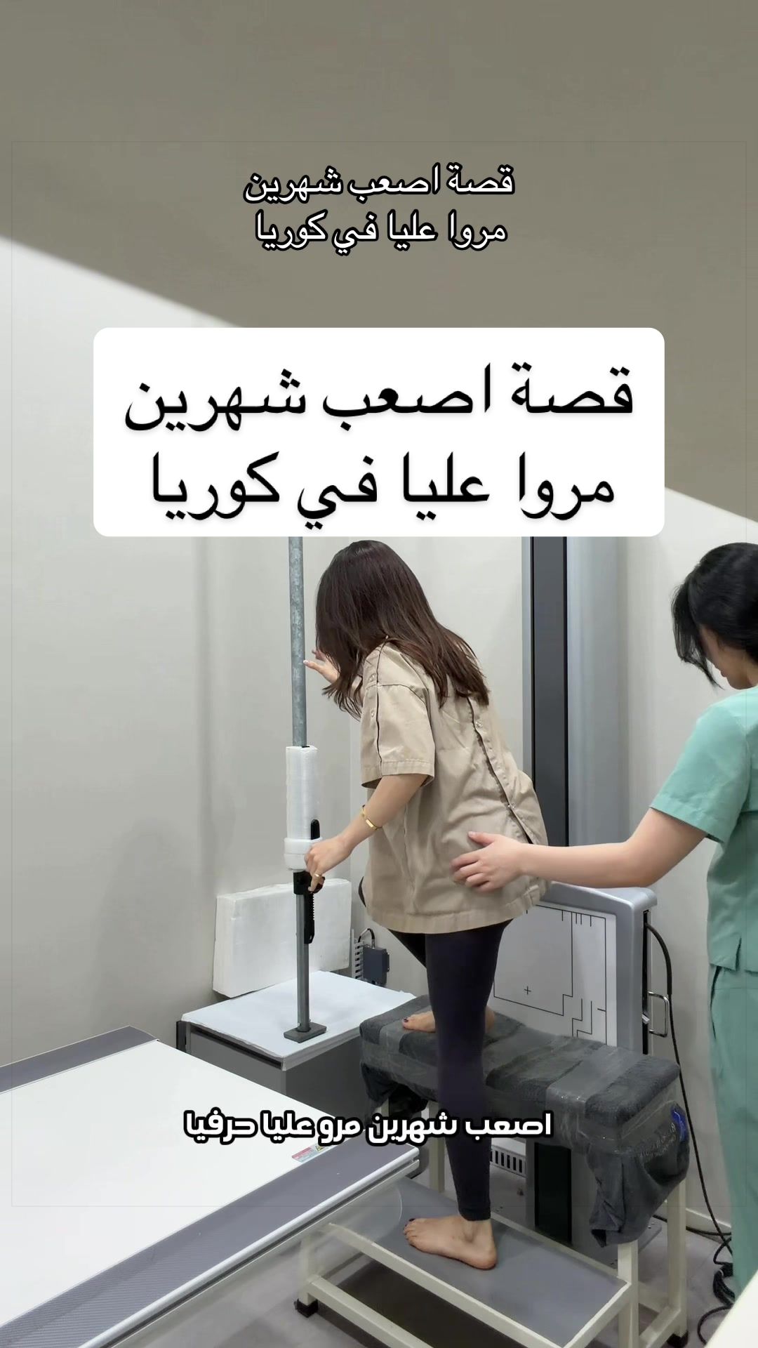 @Amira / 아미라