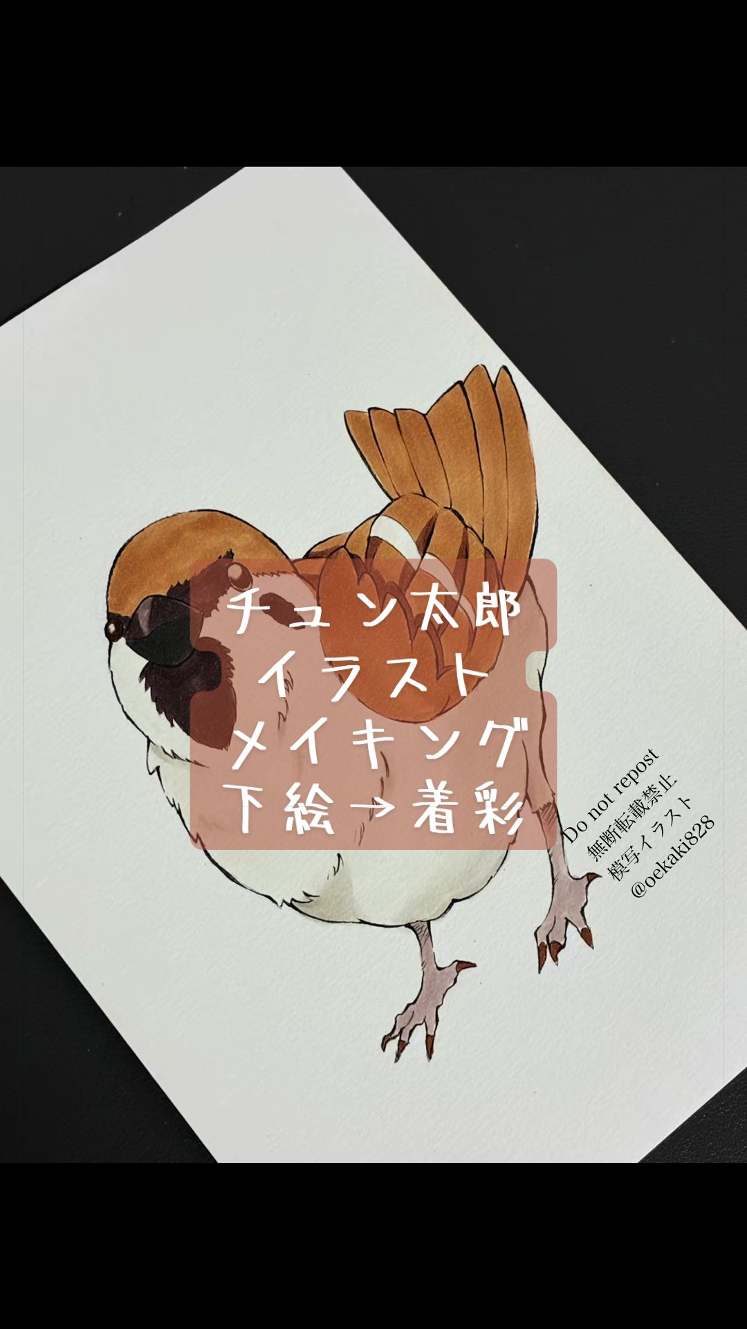 @はにわ