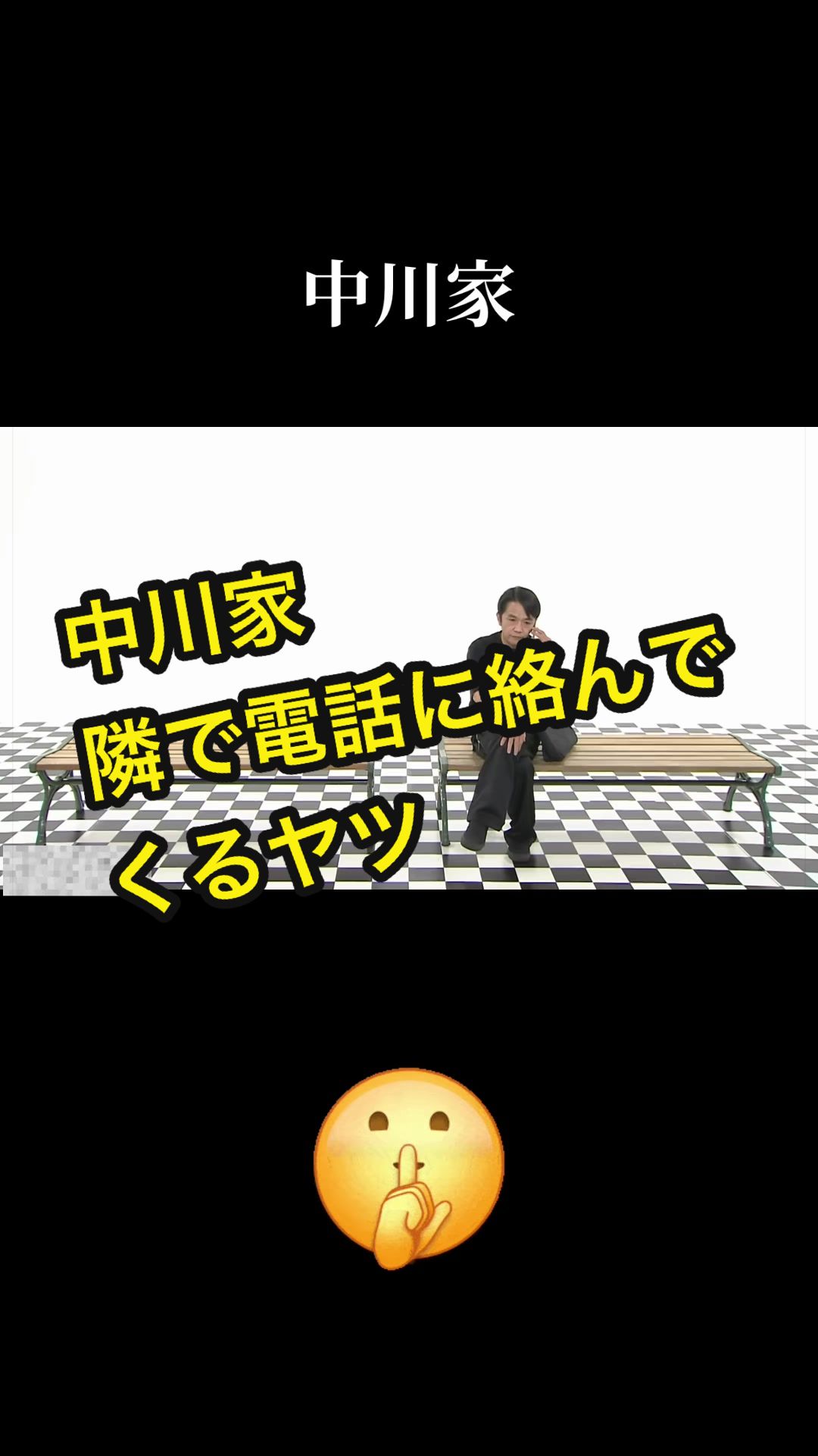 @JOKER
