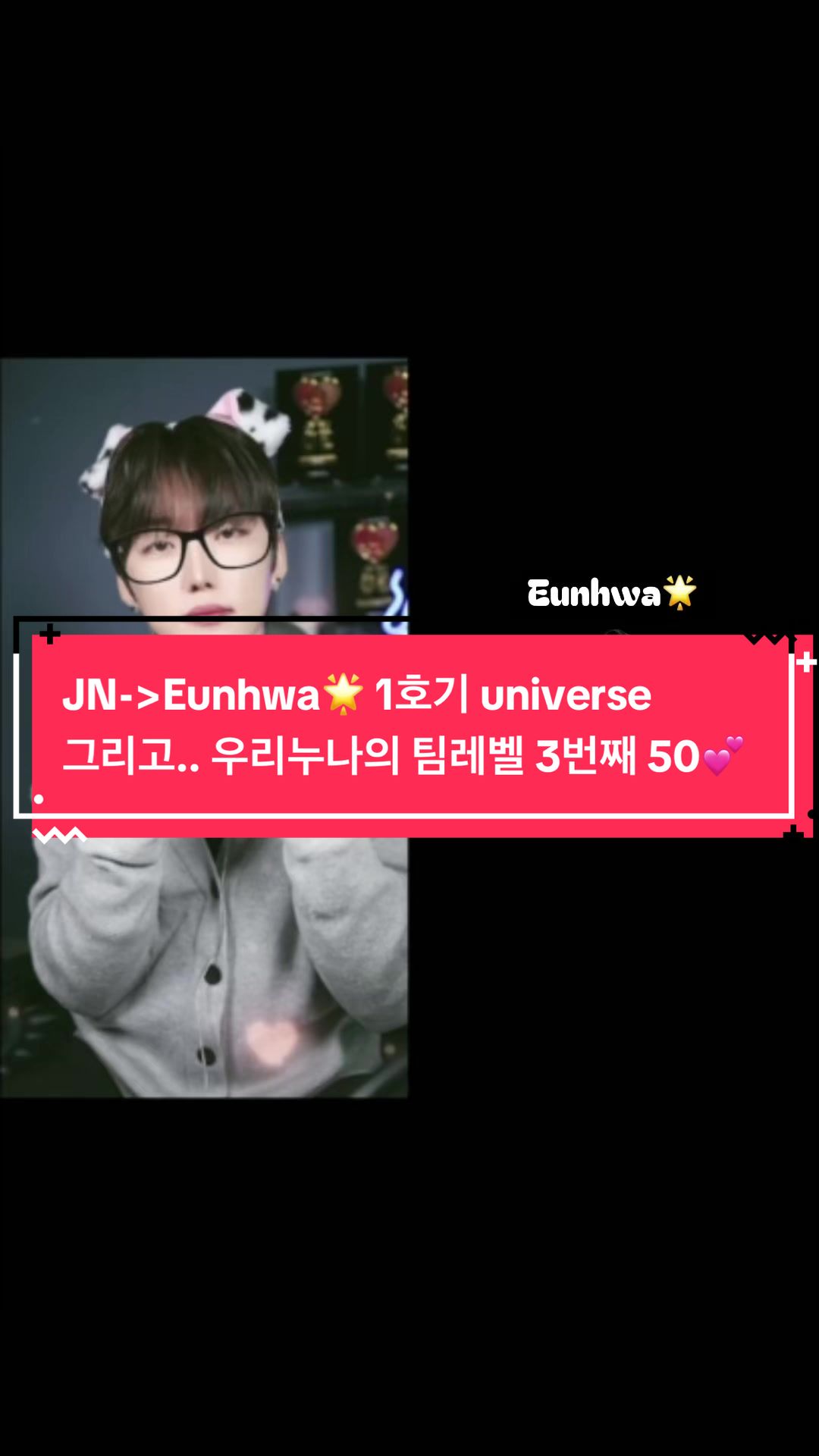 @JN 제이엔🌟
