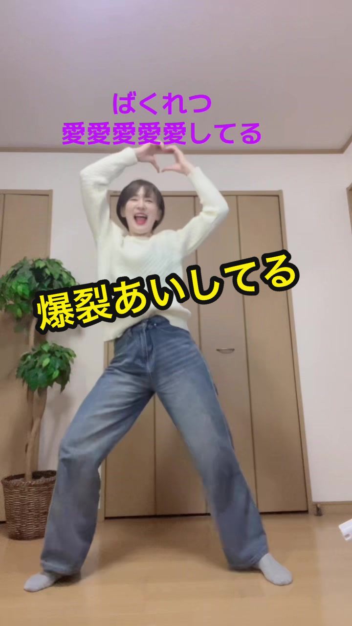 @ナオでも踊る
