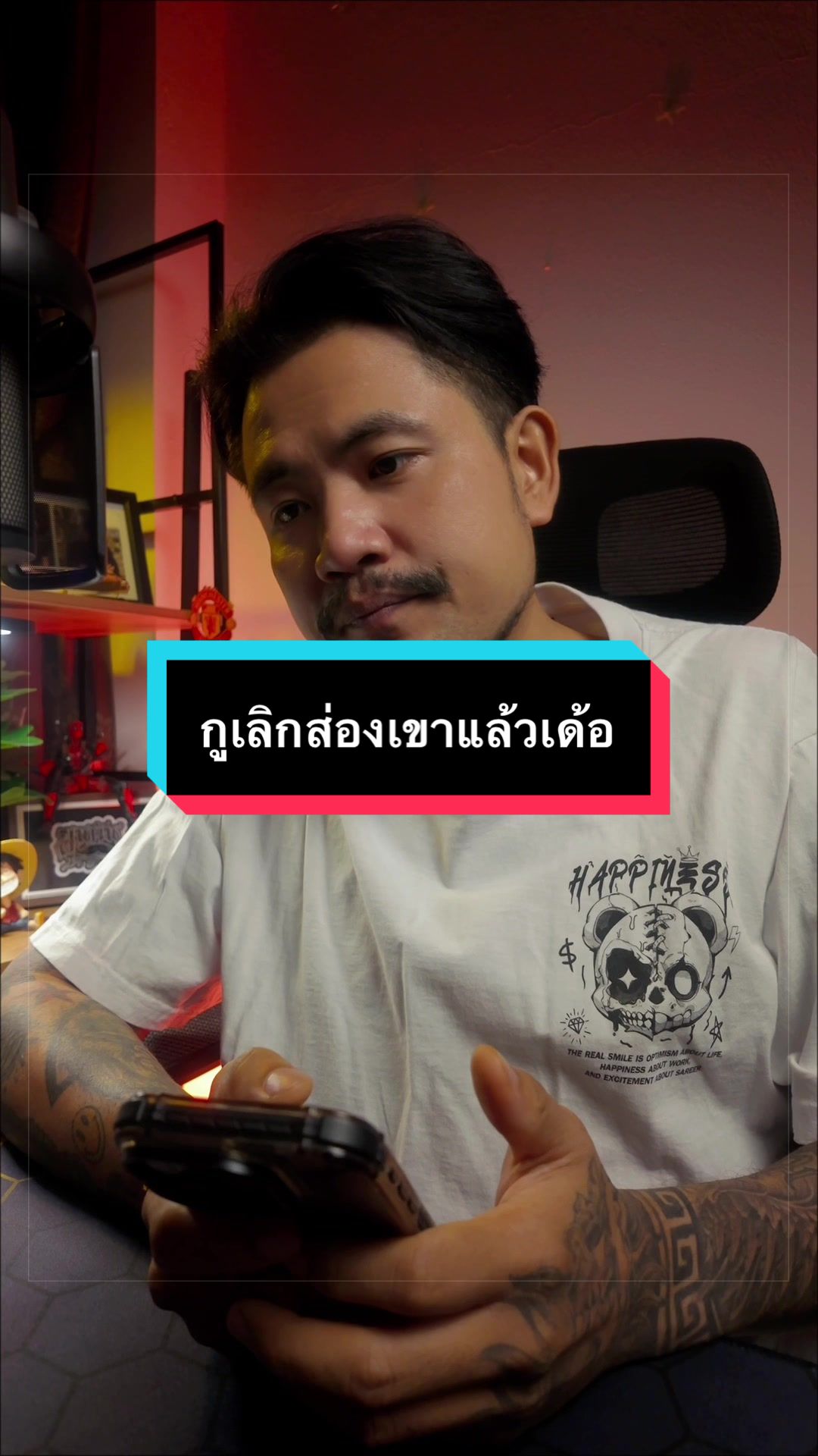 @ขุนดัน🧔🏻(ช่องจริง)