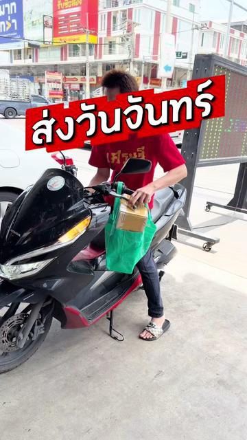 @ห้างทองรักษ์ศิริคลองหลวง(หลัก)