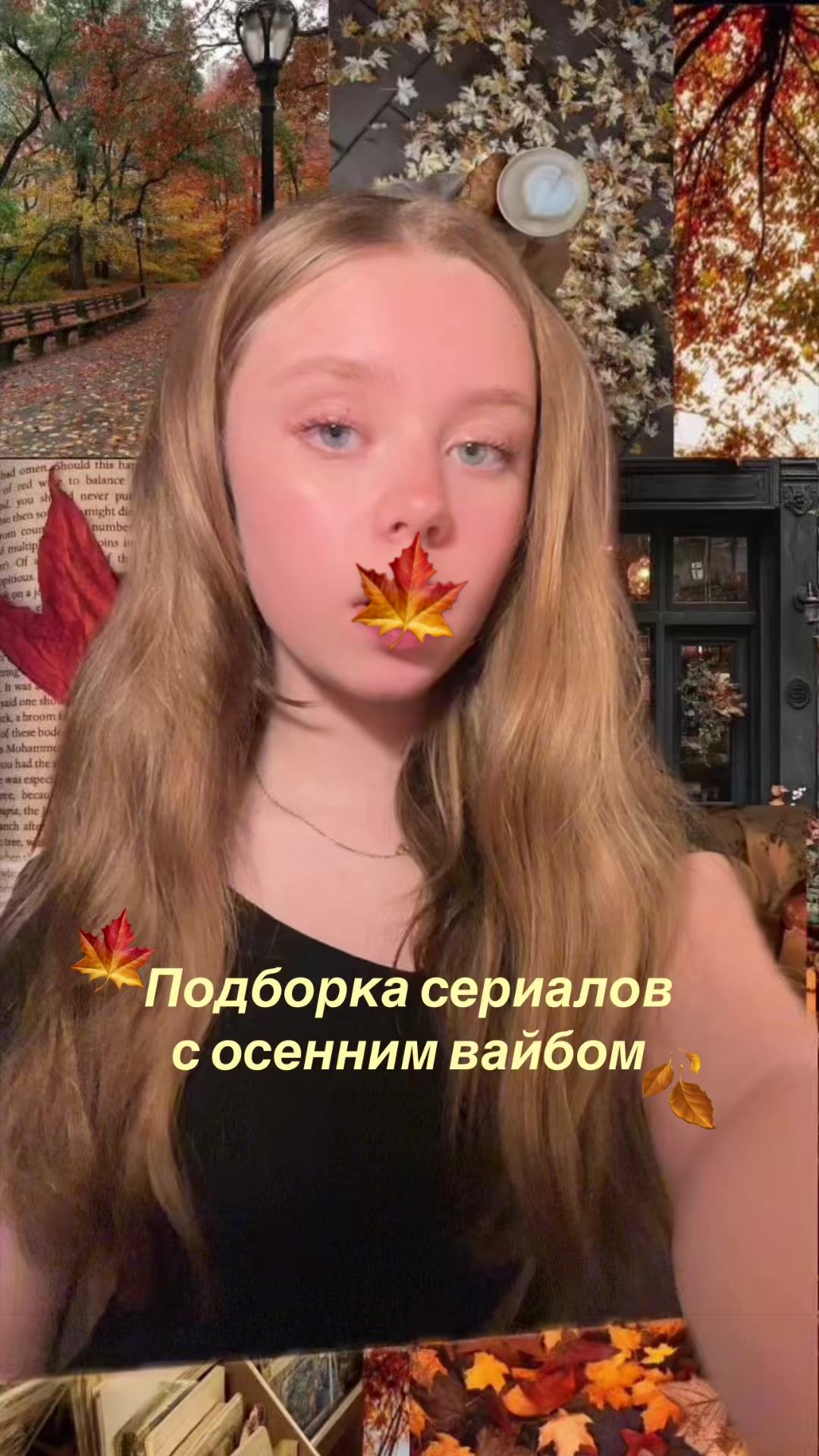 @~Анюта🌟🪽