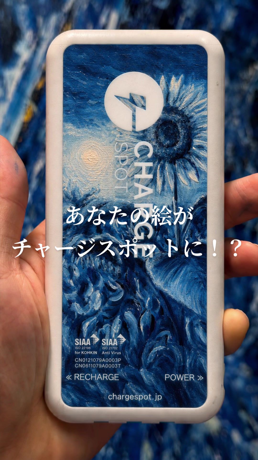 @ペイント聖矢