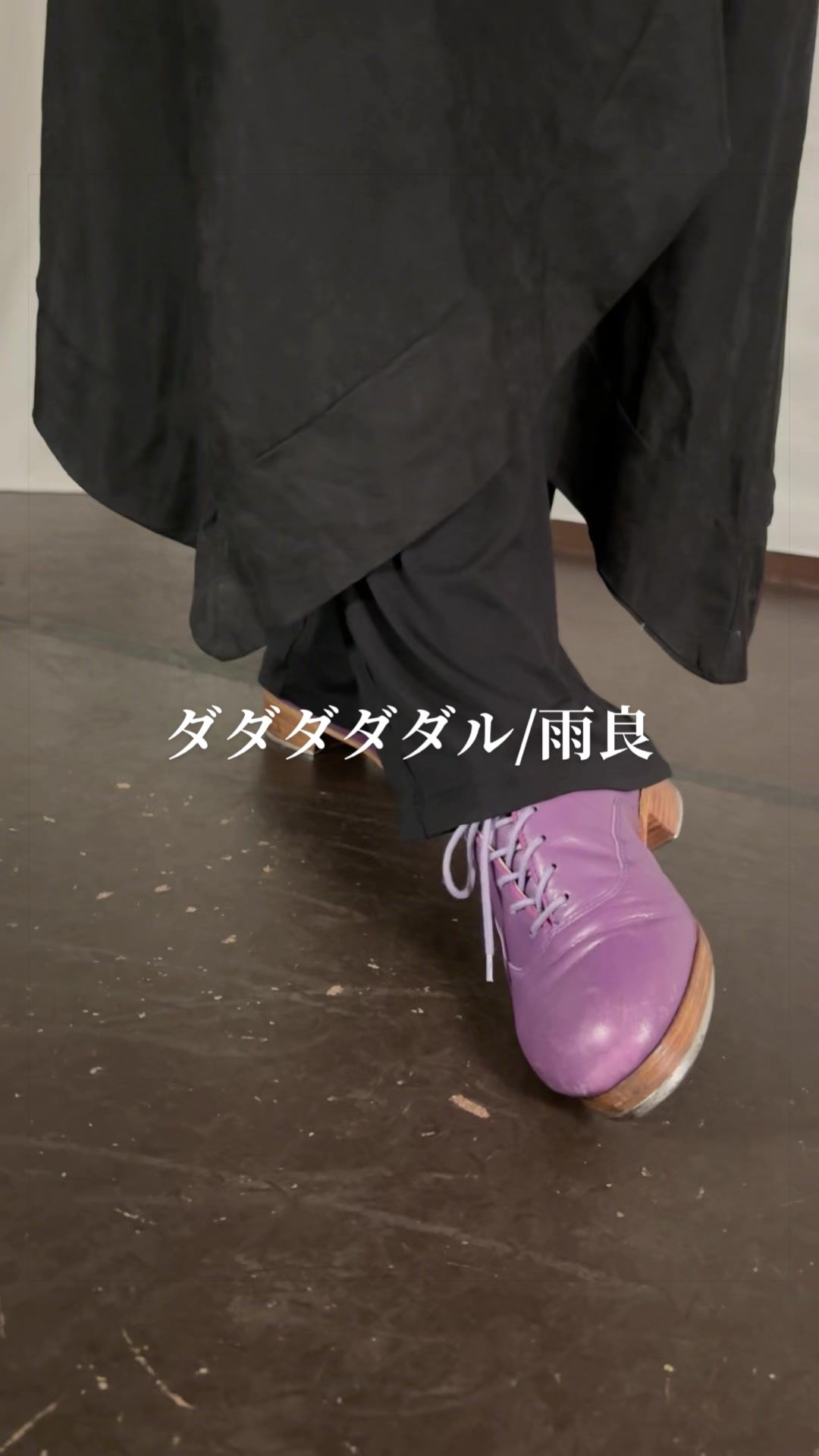 @仮面徹甲檀