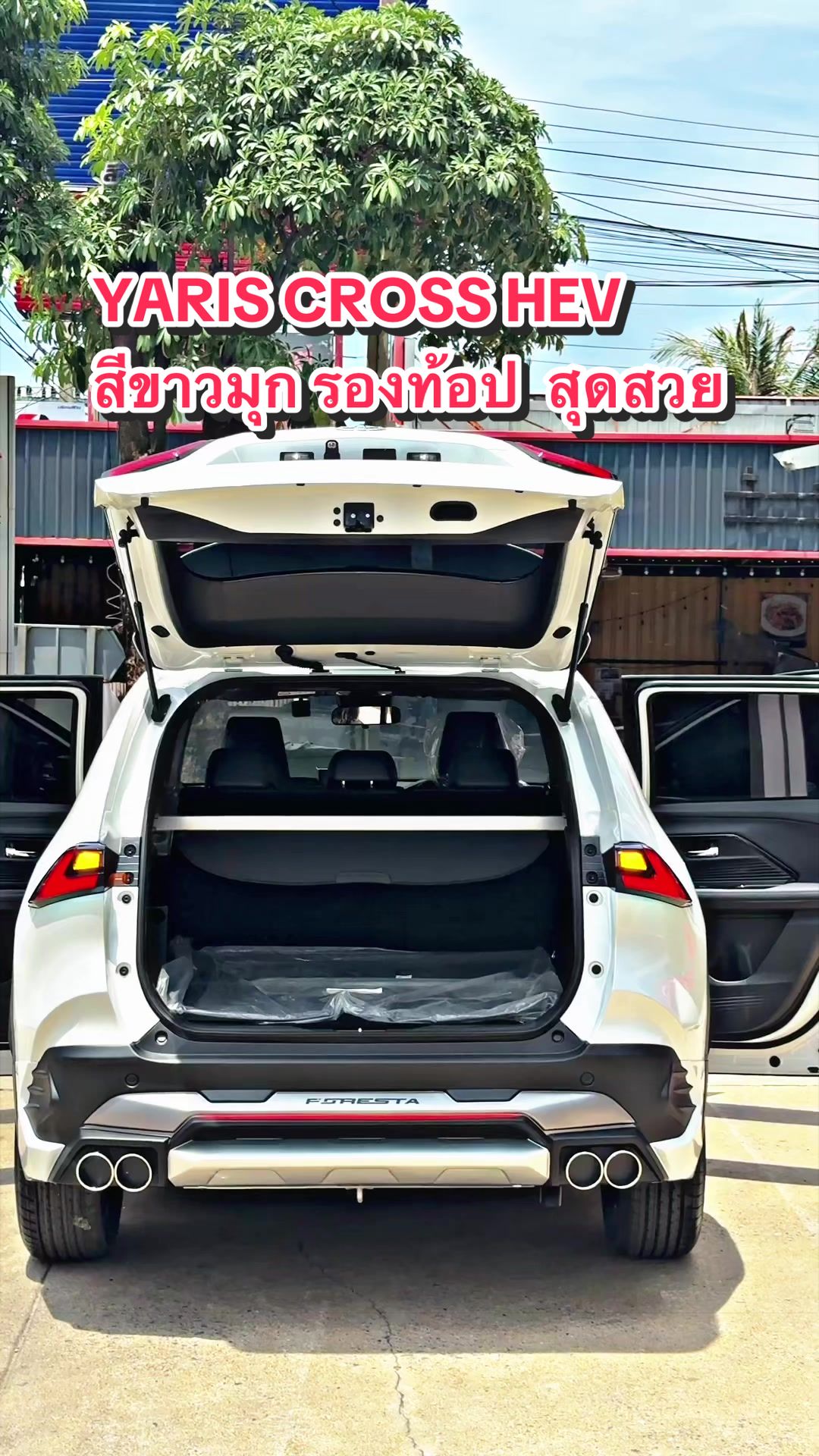 @เซลล์นกขายรถโตต้า098~274~1568