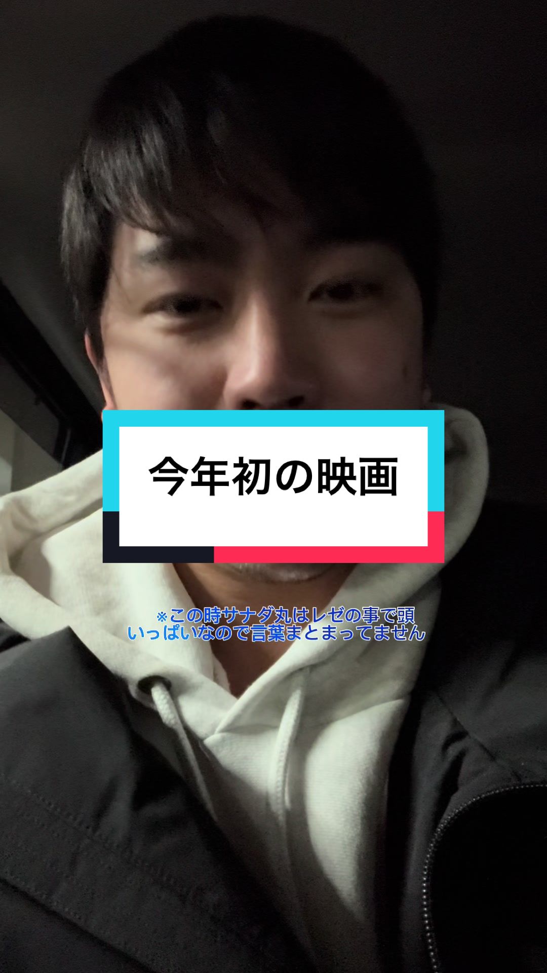 @真田結基